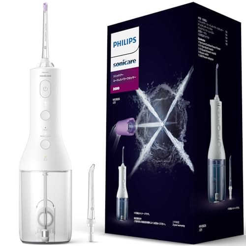 フィリップス ジェットウォッシャー ソニッケアー コードレスパワーフロッサー3000 口腔洗浄器 (X型水流ジェットウォッシャー) HX3826/21 ホワイト